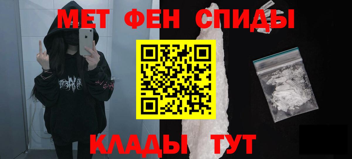 Амфетамин  Вход с VPN  Мирный  Амфетамин 97% 