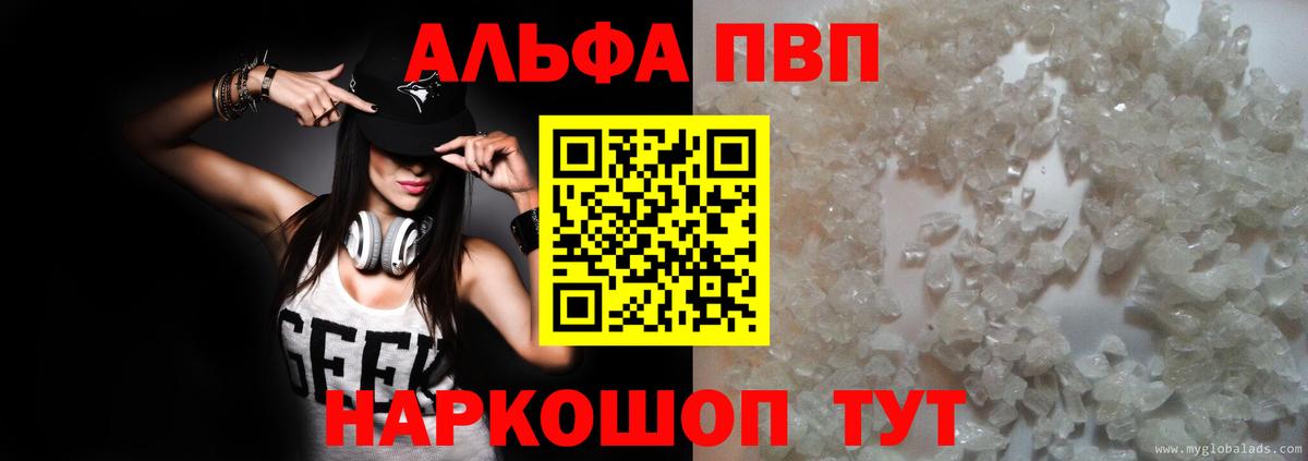  Кокаин Мирный