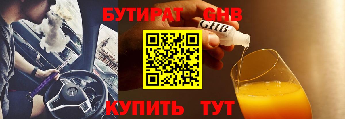 МЕФ кристаллы  МЕТАМФЕТАМИН  LSD-25  Мирный  Вход с VPN  Гашиш 