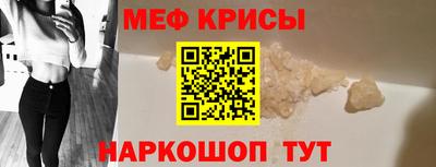 спайс Донской