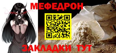 эйфоретик Дубна