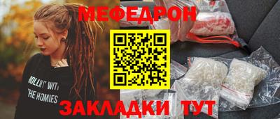 спайс Донской