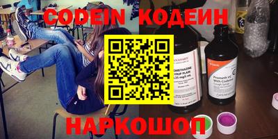 спайс Донской