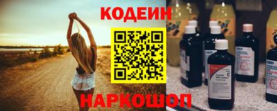 спайс Донской