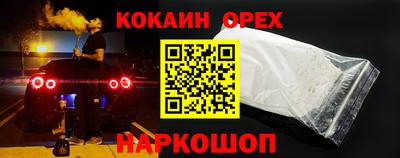 эйфоретик Дубна