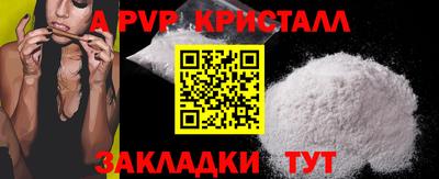 спайс Донской
