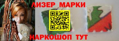кокаин премиум Донецк