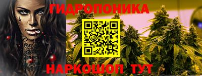 спайс Донской