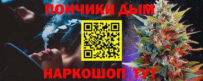 спайс Донской