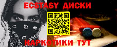 эйфоретик Дубна