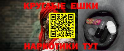 кокаин премиум Донецк