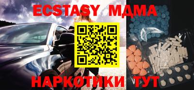 эйфоретик Дубна
