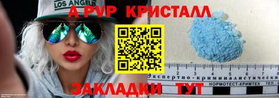 кокаин премиум Донецк