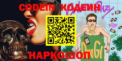 спайс Донской