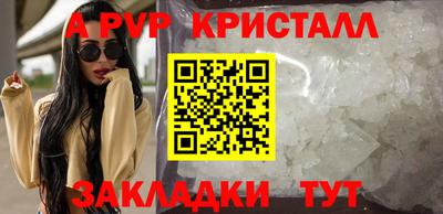 спайс Донской