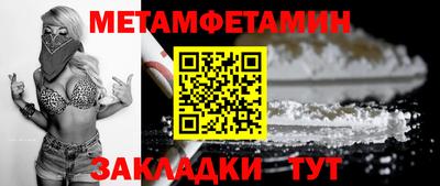спайс Донской