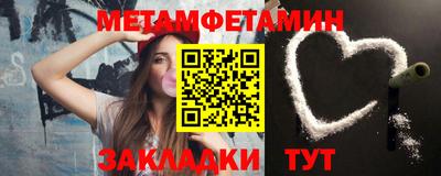 эйфоретик Дубна