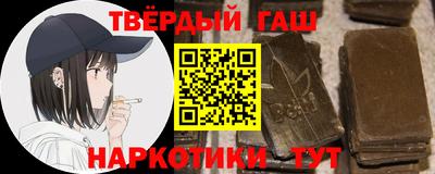 кокаин премиум Донецк