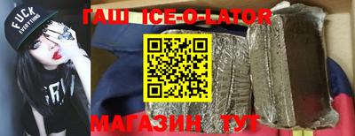 кокаин премиум Донецк