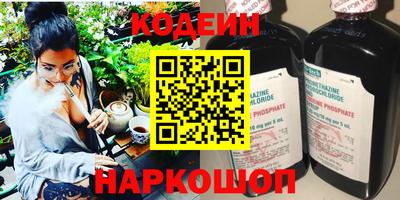 спайс Донской