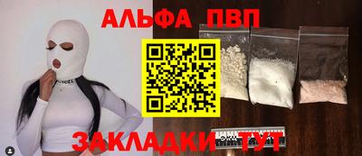 спайс Донской