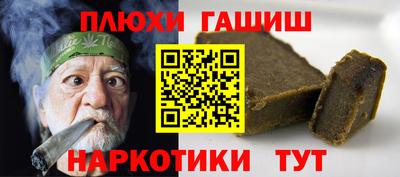 эйфоретик Дубна