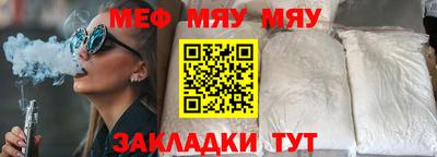 кокаин премиум Донецк