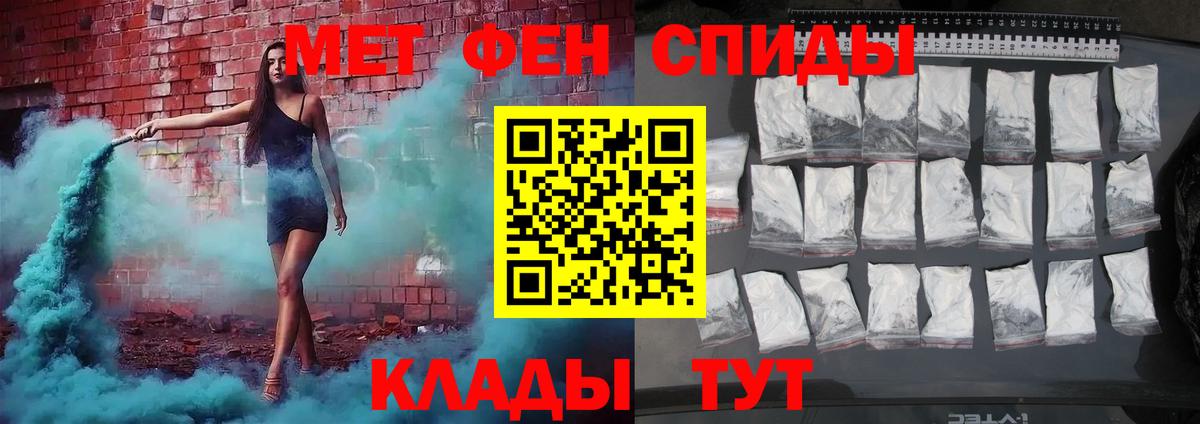Метамфетамин Methamphetamine Мирный