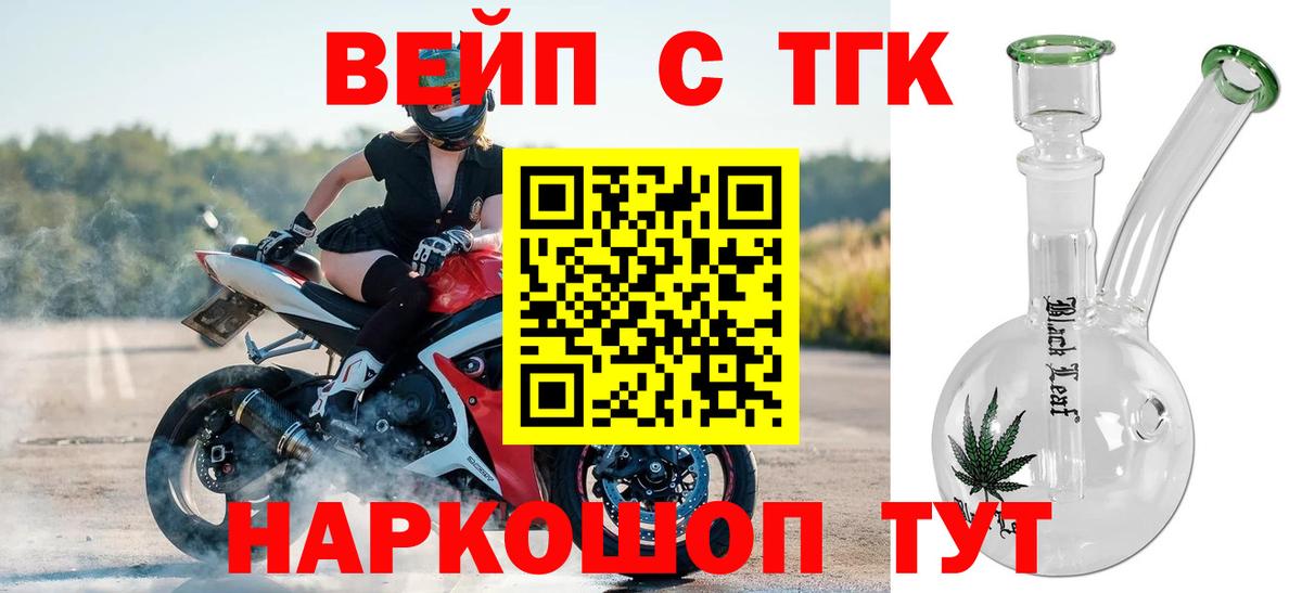 Мирный  ТГК Wax  Вход с VPN 