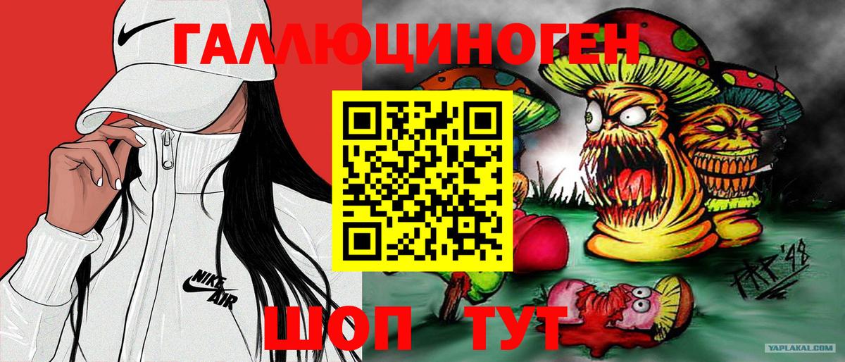 Мирный  дарнет шоп  Вход с VPN  Галлюциногенные грибы мухоморы 