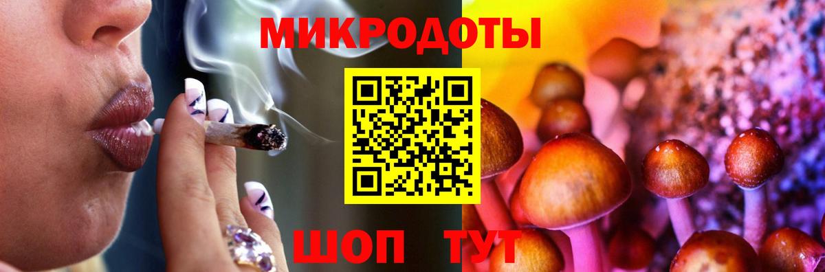 Галлюциногенные грибы MAGIC MUSHROOMS Мирный
