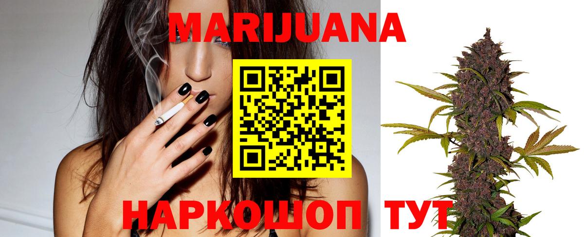 Канабис конопля  Конопля сатива  Марихуана THC 21%  Мирный  Конопля планчик  Вход с VPN 